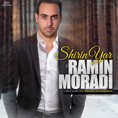 رامین مرادی شیرین یار